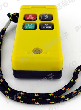 PISO/葫硕F21-2S升降机吊机卷扬机电动芦用无线遥控品器F21-2S可