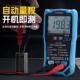 高精度全自动mt40数字表便携专用万用表电工万能防烧fnirsi 智能