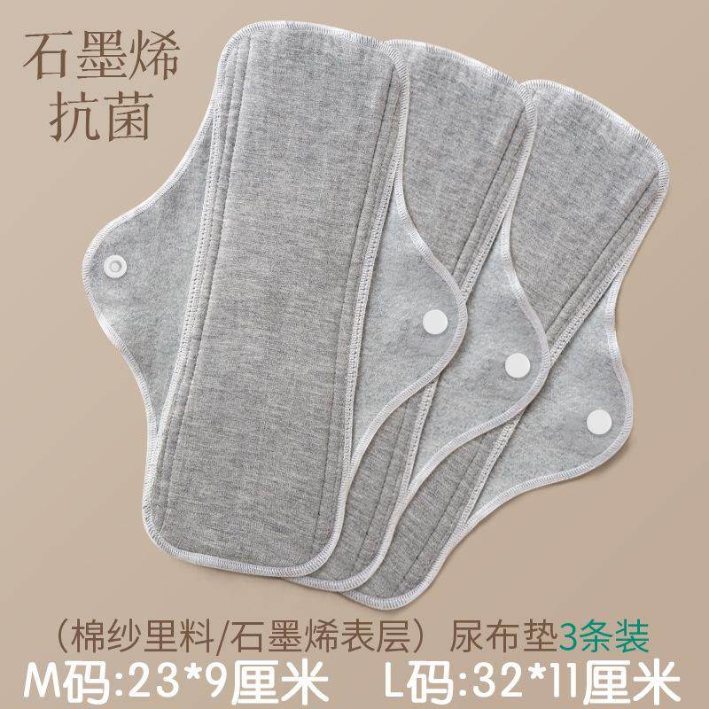 老人用尿失禁裤老年人隔尿裤可洗男女成人防漏尿不湿棉布拉拉裤,女士内衣/男士内衣/家居服,男三角内裤,淘宝优惠券,粉丝福利购,淘宝优惠卷