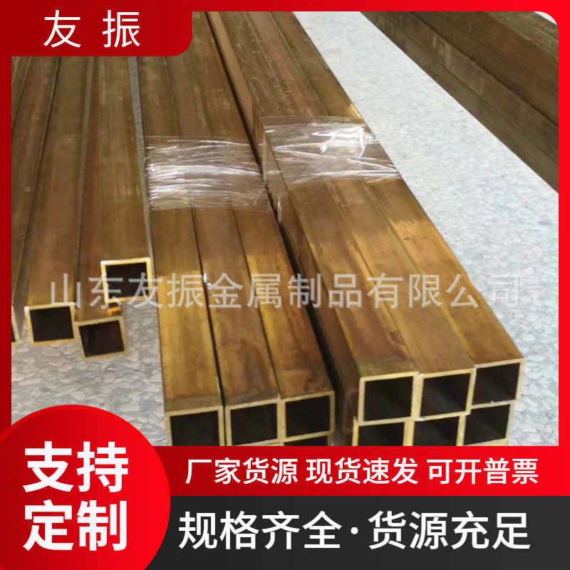 装饰异形黄加工型材厚壁立柱铜管大口h62铜管楼梯扶手定制径铜管