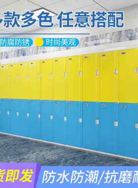 ABS塑料工更柜 浴YMQ室洗浴中心健游身房澡堂瑜伽泳馆防衣水储物