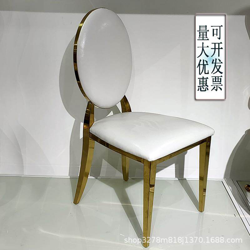 轻奢简约不锈钢椅子婚庆椅酒店宴会厅餐椅带靠背户外凳子佛山家具