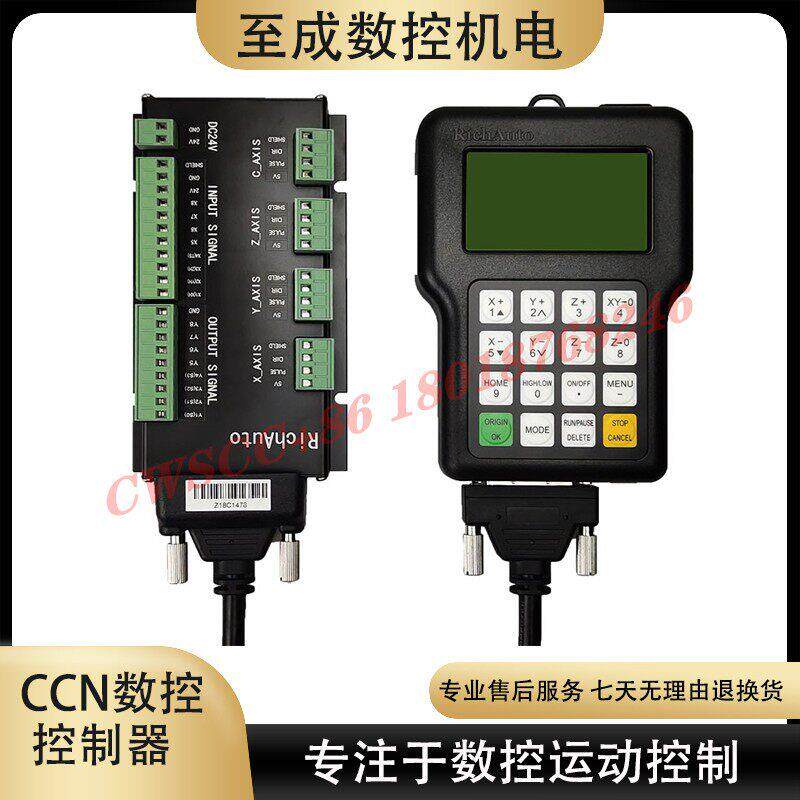 锐志天宏控制器DSP A11E A12 A13 A15 A18 A19 A132雕刻机控制器