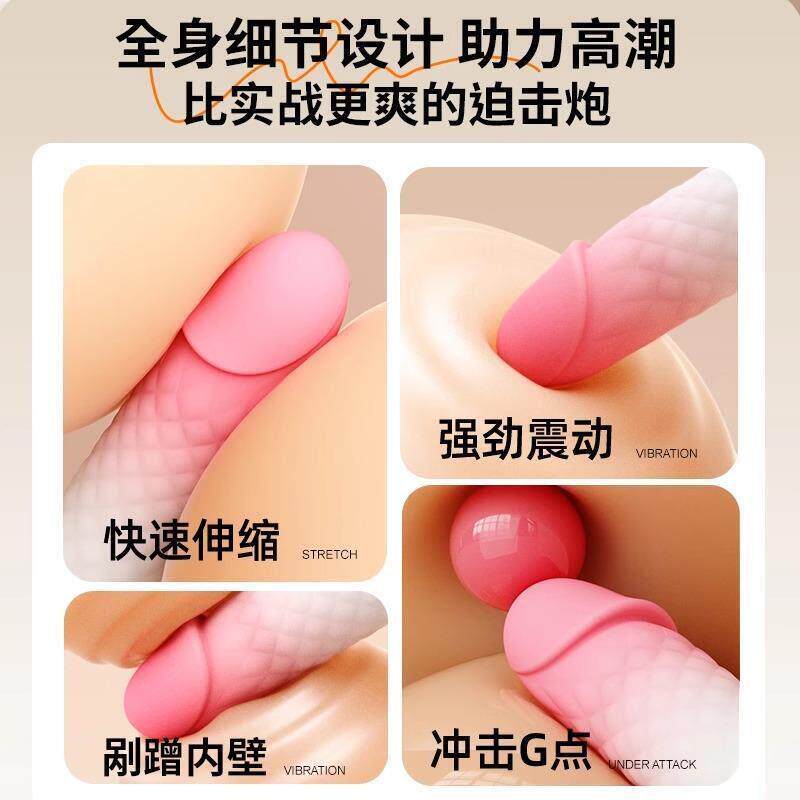 炮机全自动自慰器女伸缩震动情趣男人的仿真肉感夫妻调情女性用品