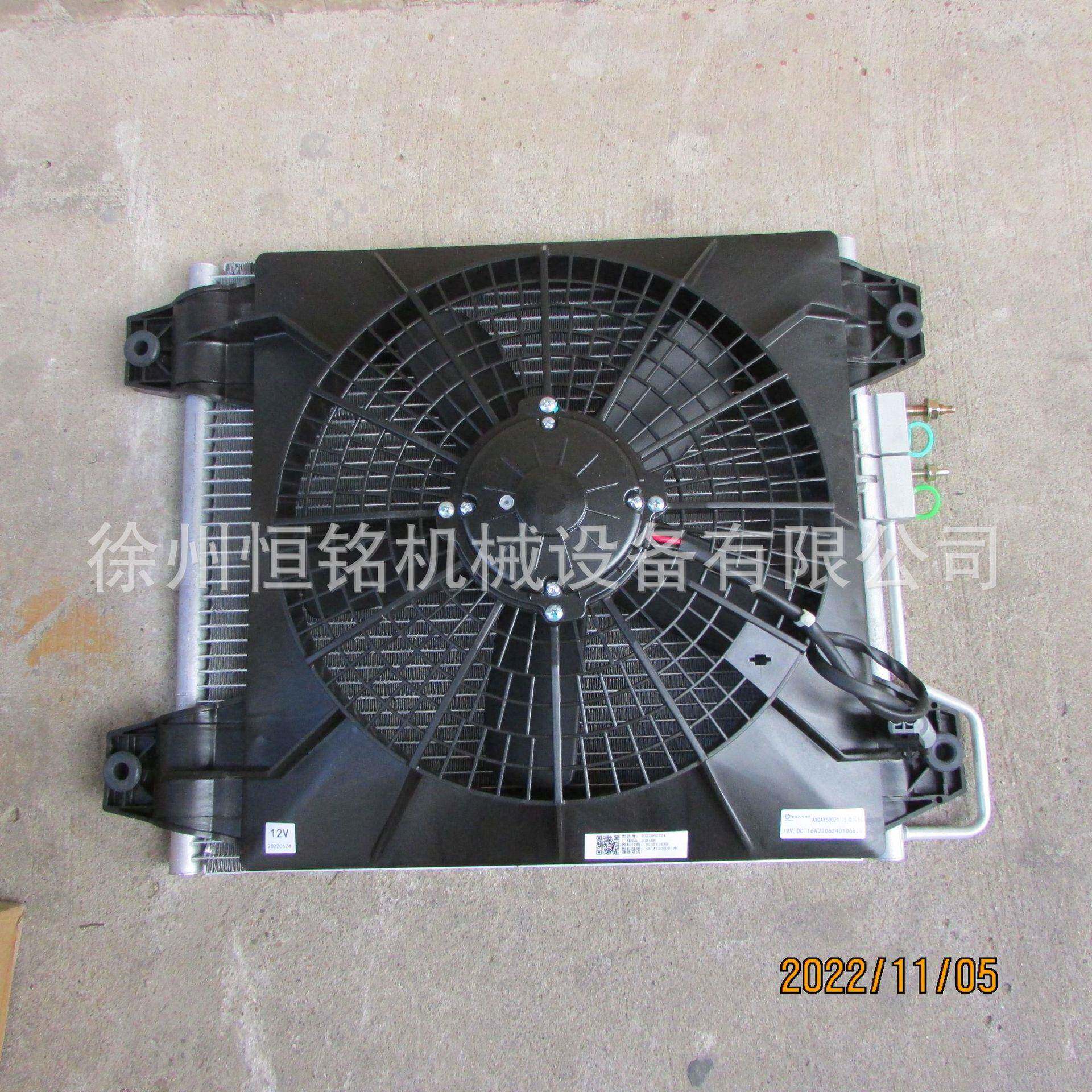 供应徐工装载机配件803591639 AXGAY20008 冷凝器总成