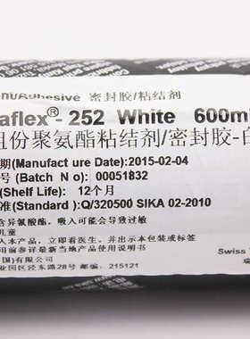 瑞士西卡252单组份聚氨酯结构胶粘接剂玻璃胶密封胶防水防霉白色