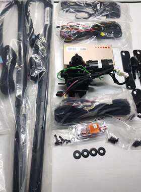 胤祺适用奇瑞捷途X95电动尾门改装越野车汽车用P厂家直销无损安装