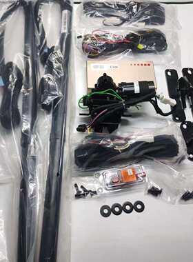 胤祺适用上汽名爵MG6电动尾门改装越野车汽车用品厂家直销无损安Z