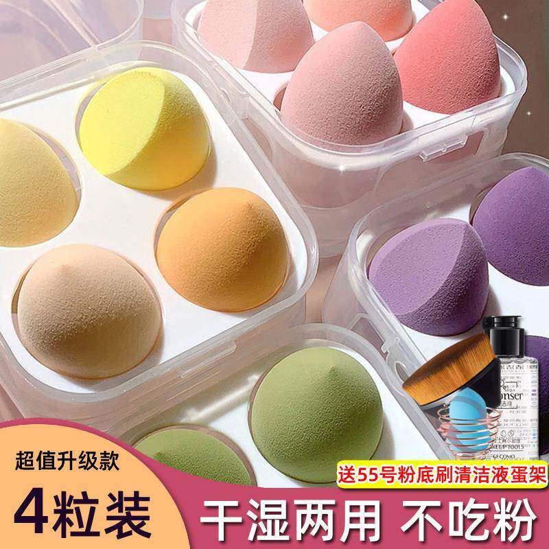 美妆蛋不吃粉化妆蛋官方海绵粉扑气垫粉底液专用斜切面水滴