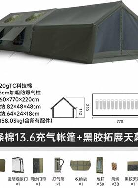 升级款双层充气帐篷户外露营带拓展屋脊帐充气帐篷轻量化厂家
