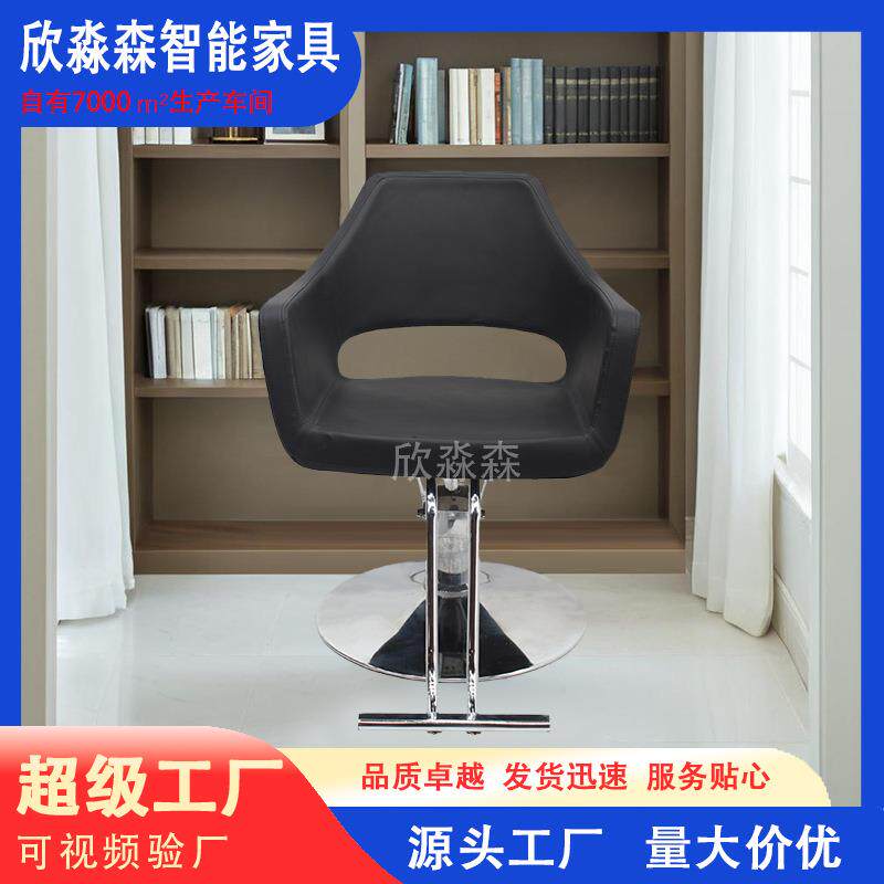 理发B180发店椅子廊专用发理椅不锈钢可网红美发椅升降简约染烫剪