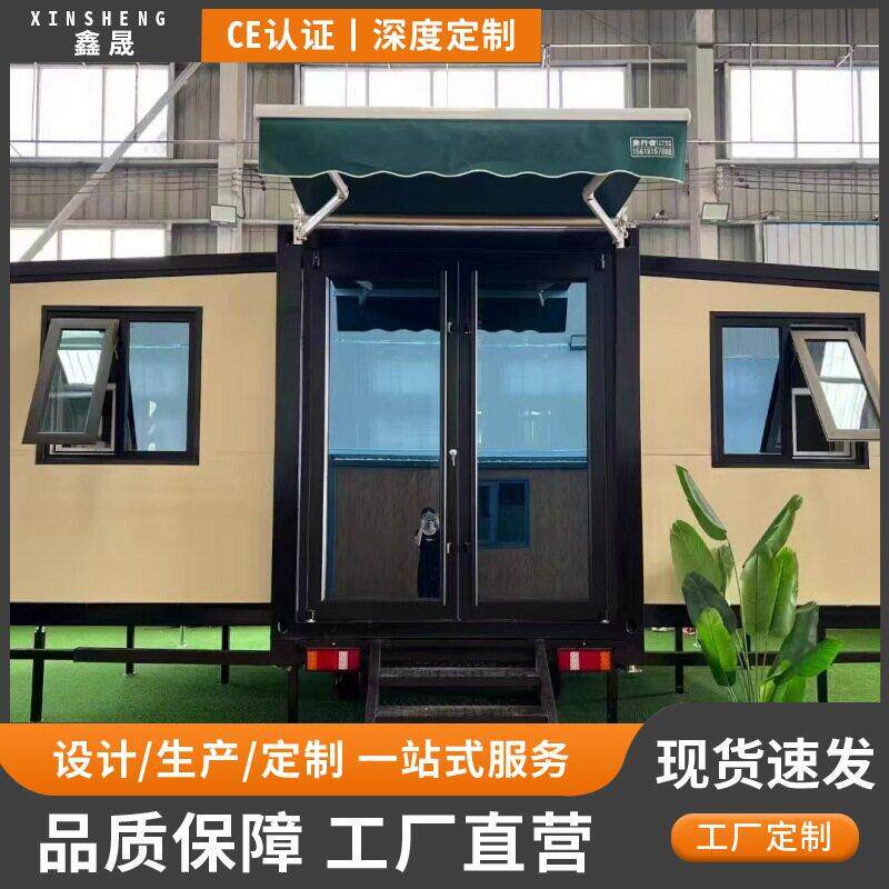 双翼拓展箱房防火防潮移动折叠可住人拓展箱房易折叠智能房屋跨境