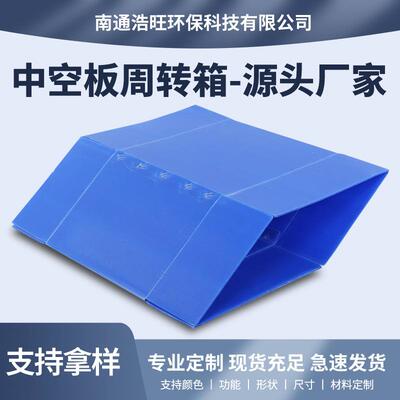 厂家pp塑料周转箱纸箱型中空板箱防静电循环瓦楞箱汽配带盖周转箱
