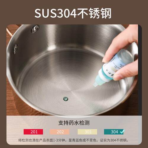 不锈钢奶锅加厚三层钢底锤纹小锅16cm小锅宝宝辅食锅热牛奶锅