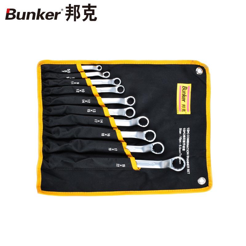 邦克（Bunker）Cr-v珍珠镍梅花扳手组套工具10件套（5.5-22mm）