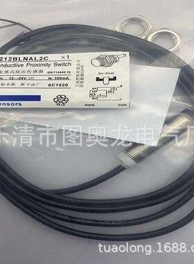 M12 带线 实物全新接近开关XS212BLNBL5C XS212BLNBL10C 质保一年