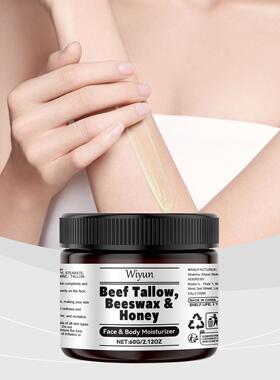 WIYUN Beef Tallow and Honey Moisturizing Cream improves dry