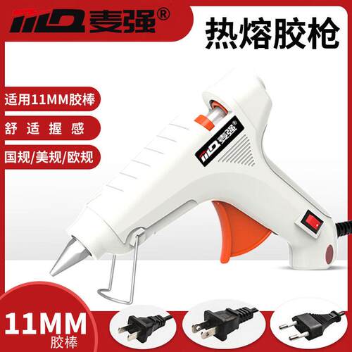 插交流热熔胶1枪电1m胶棒手工DIYm热胶枪.