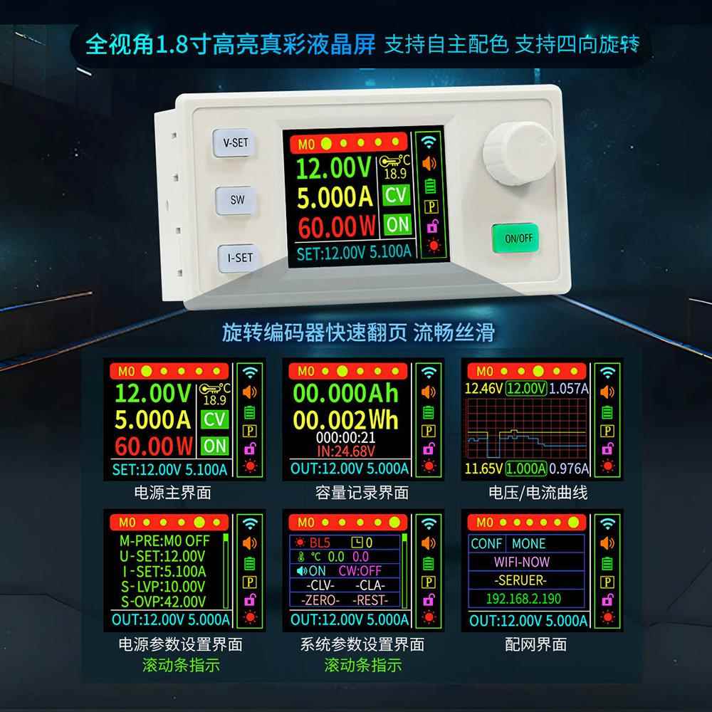 dc转dc自动升压降降压恒压恒流模块12v太阳能MPPT数控可调输出diy
