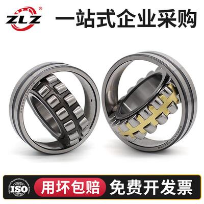 哈尔滨ZLZ轴承22312 22313 22314 22315 22316 22317 CA CC/W33
