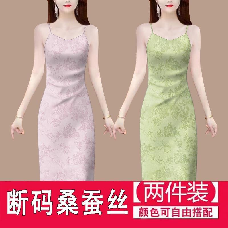 桑蚕丝香云纱吊带背心裙女2024夏季外穿内搭真丝无袖打底裙女
