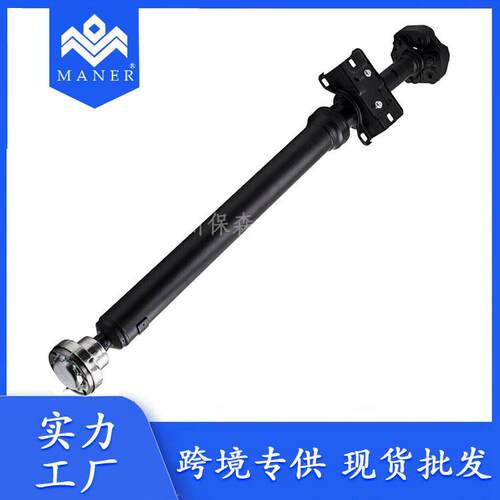 7L0521102N后传动轴1246mm适用于大众途锐保时捷卡宴Q77L