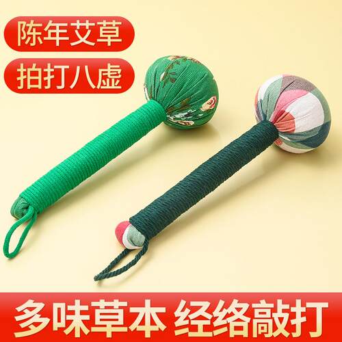 DIY Moxa Hammer, Handheld Moxibustion Hammer, Moxa Health Ha