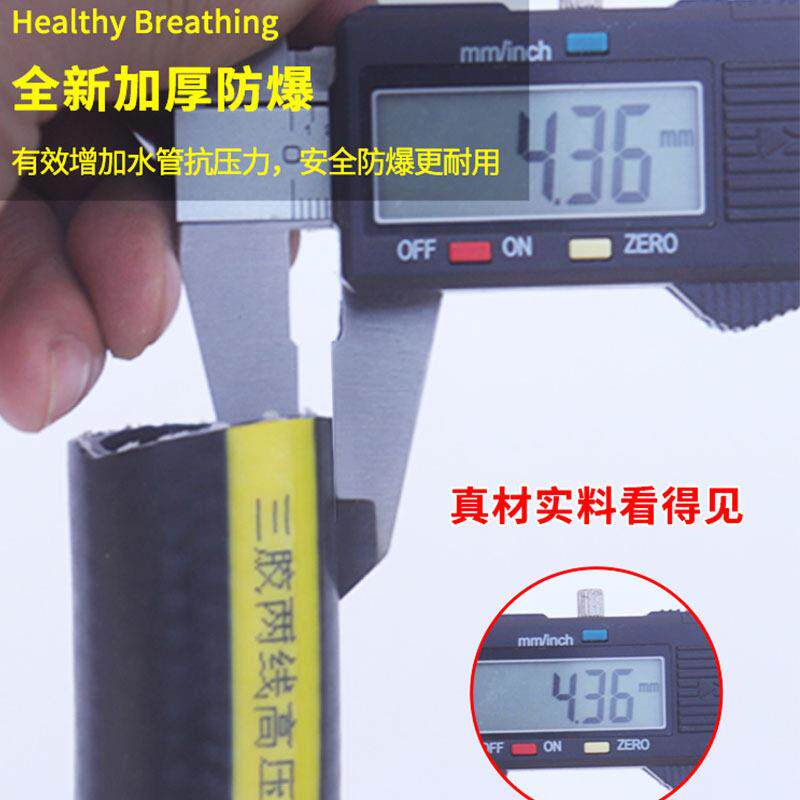 厂家 三胶二线压胶管空压机风炮风镐管PVC耐油园林绿化水泵水管