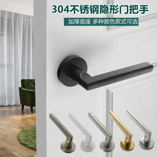 隐形门拉手单面卧室不带锁不锈钢门把手手柄背景墙木门明装把手