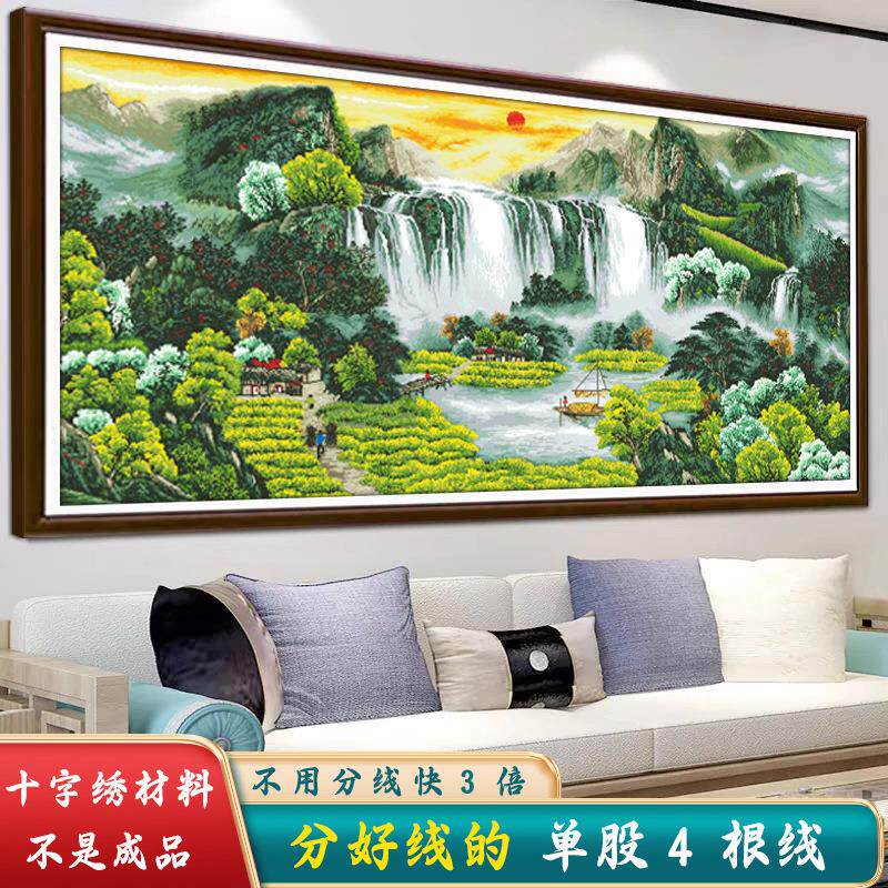 分发线线绣自己绣手工十字绣2025新款客厅流水生财山水画风景