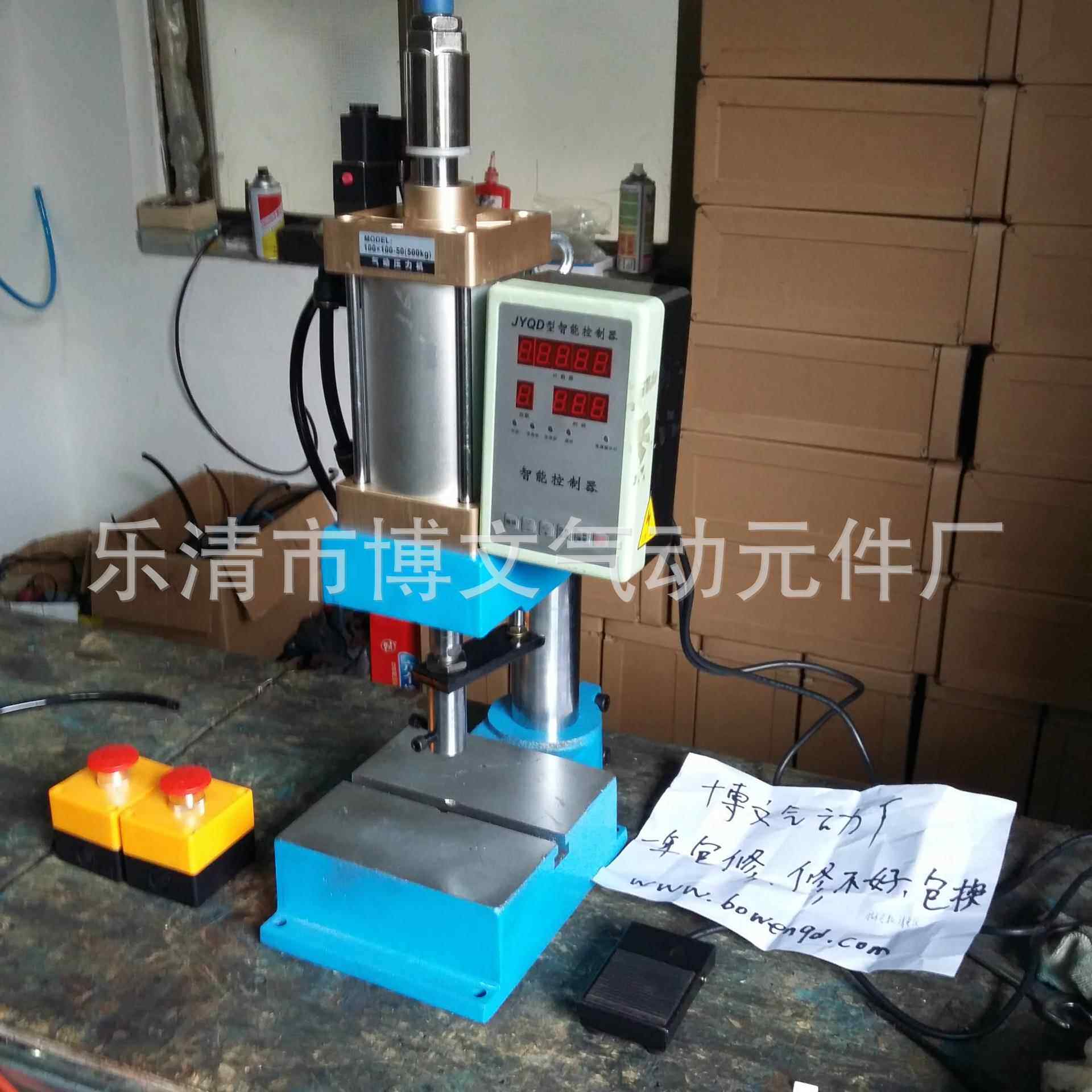 气动冲床 压机 气压冲床 SCJ100*100-50 500公斤小型台式压力机