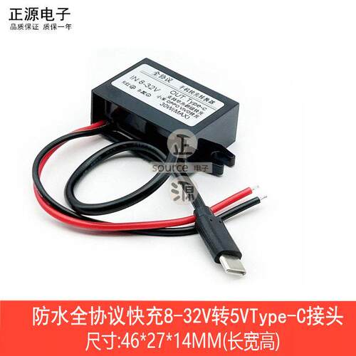 车载充电器 48V36V24V12v转5v2A双usb接口汽车摩托车通用手机充电