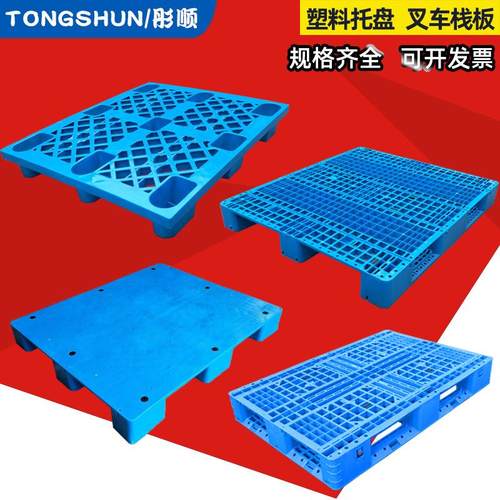 1210网格九脚塑料托盘叉车托盘绿色加厚塑胶卡板工业仓库防潮垫板