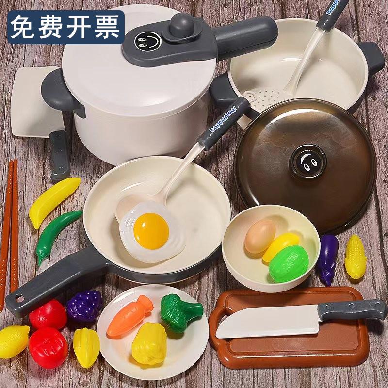 儿童玩具娃娃家区域材料幼儿园厨具过家家小厨师锅碗筷子仿真厨房