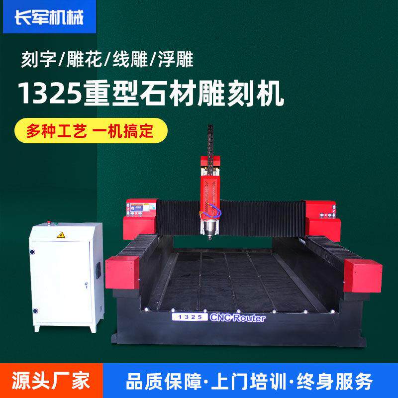 重型石材雕刻机大理石墓碑发泡陶瓷刻字立体浮雕全自动数控精雕机