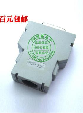 原装SUNTONE发那科伺服编码器驱动器接头PCR-20F 20芯母头连接器