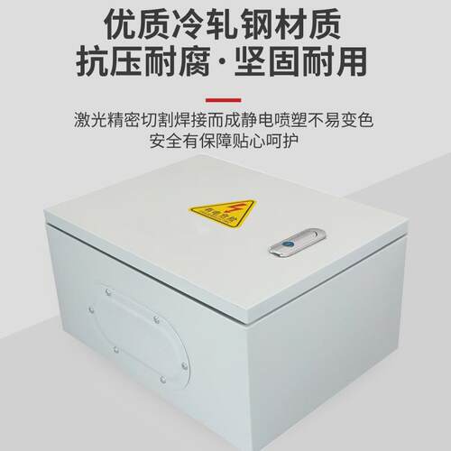 矿物质电缆支箱电缆T接300*250*箱低压分支转换箱分电端缆接线铜