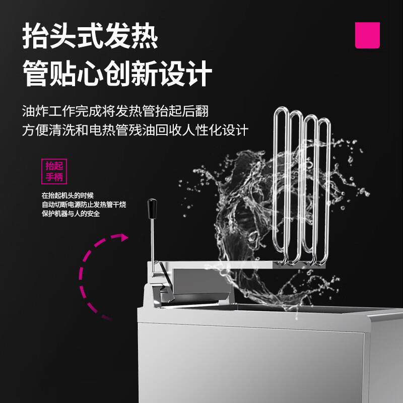 乐创立式深锅电炸炉商用大容量电热炸锅薯条油条专用双缸炸鸡设备