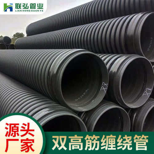广东HDPE双高筋增强聚乙烯缠绕管hdpe缠绕结构壁型管（克拉管）