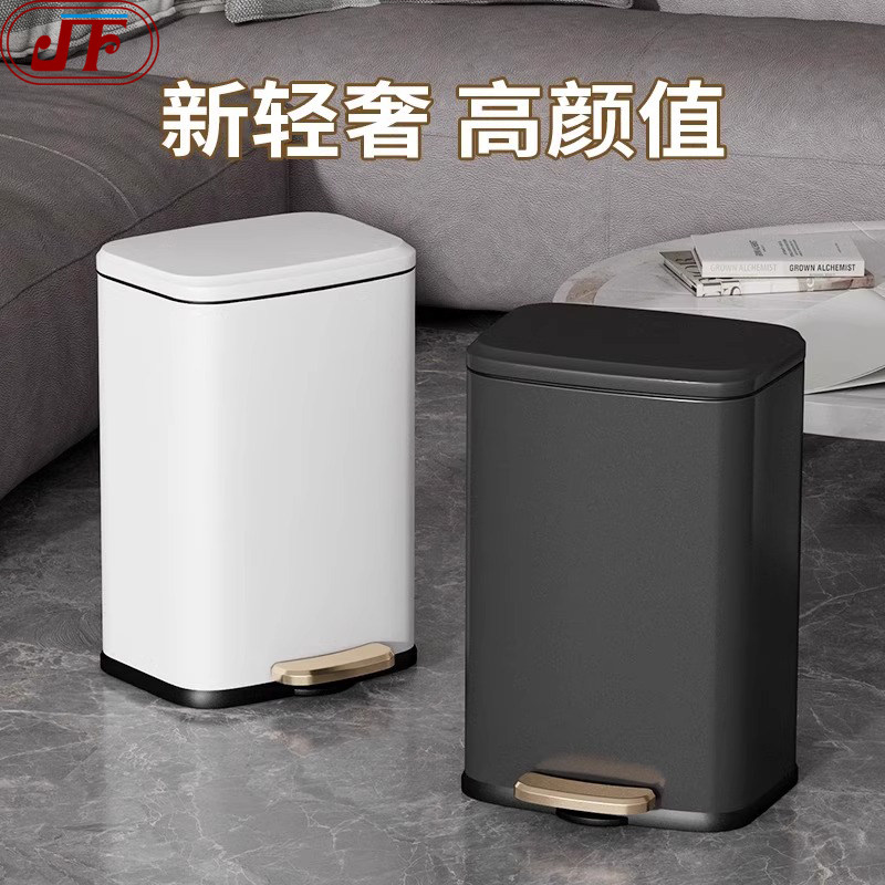 家用不锈钢垃圾桶轻奢脚踏式简约客厅卧室厨房厕所带盖2024新款