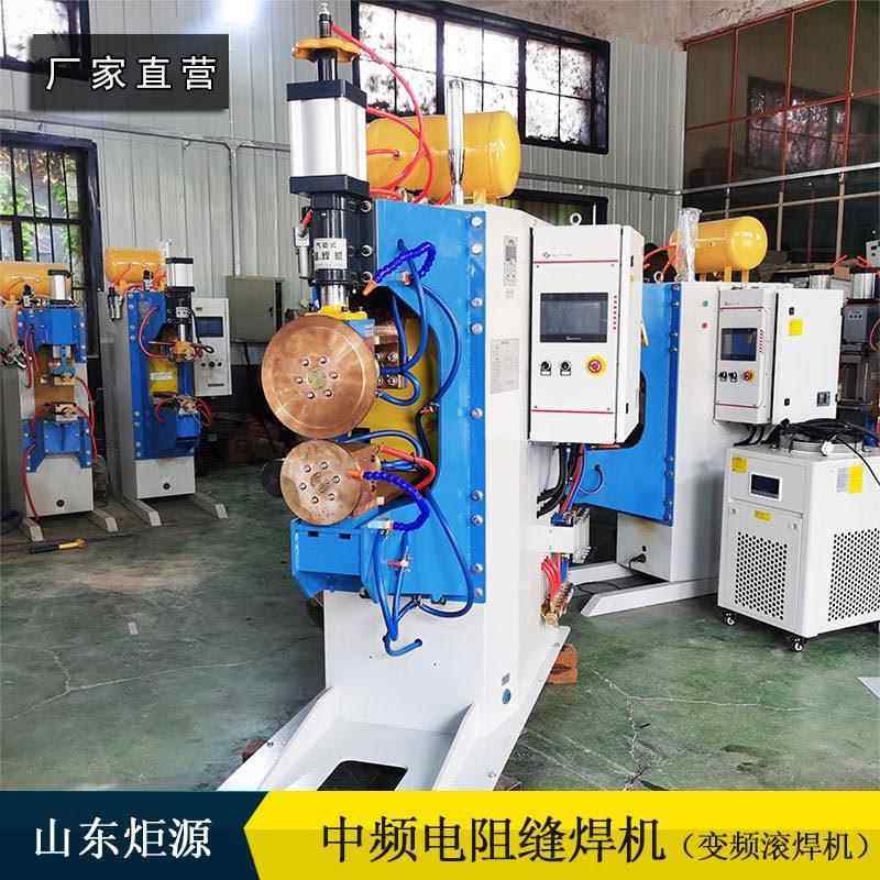 中频环缝滚焊机FTB-160汽车油箱水箱端盖圆周环缝焊接设备