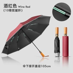 高档商务雨伞男士 加大双人加固双股制柄晴雨两用木l可定ogo印字广