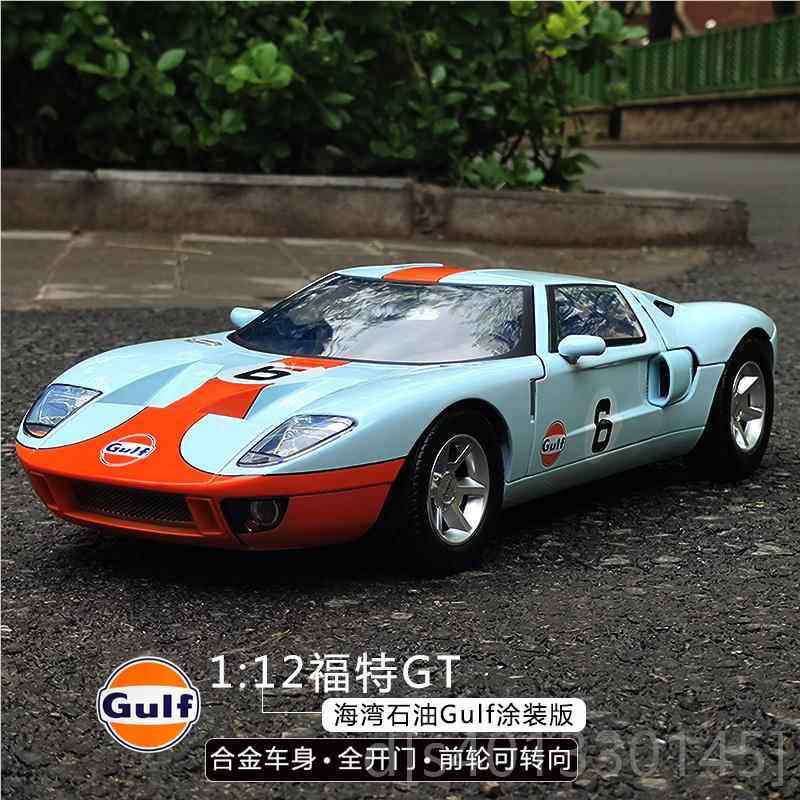 高档模Motor max红河1:1具2奔驰SLR迈模凯轮跑车玩仿真合金汽车型