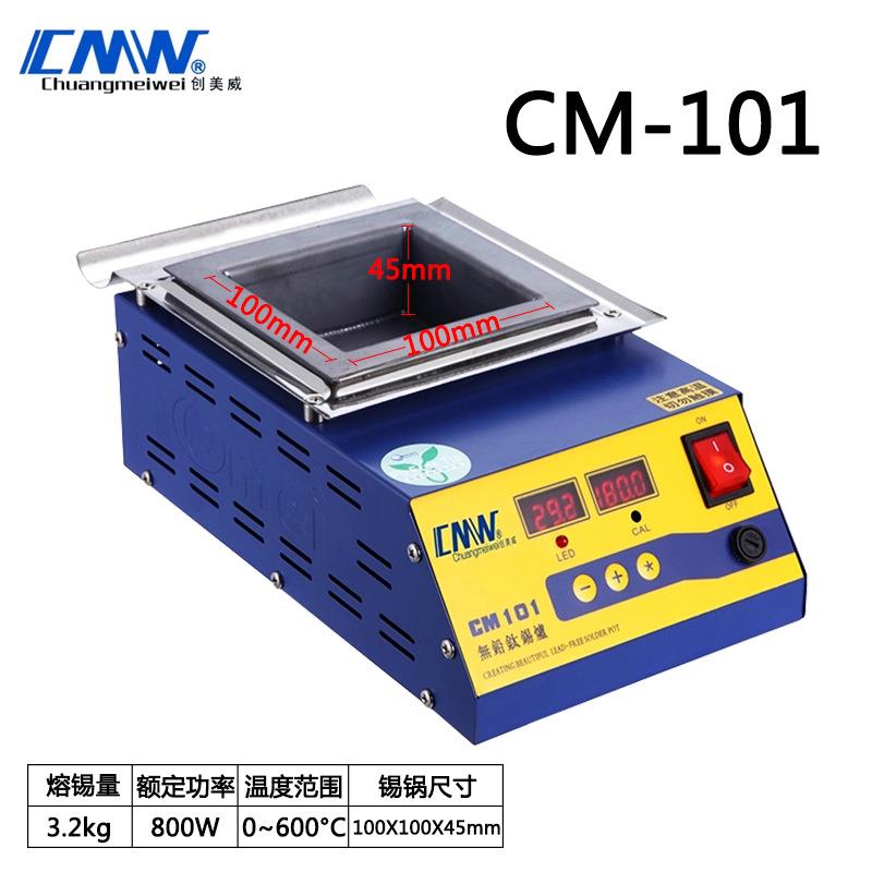 创美威CM 钛锡炉挂锡上锡化锡炉方形圆形台式数显恒温浸锡机