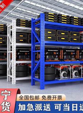 西宁仓库仓储货架展示架家用多功能轻型置物架多层库房重型铁架子