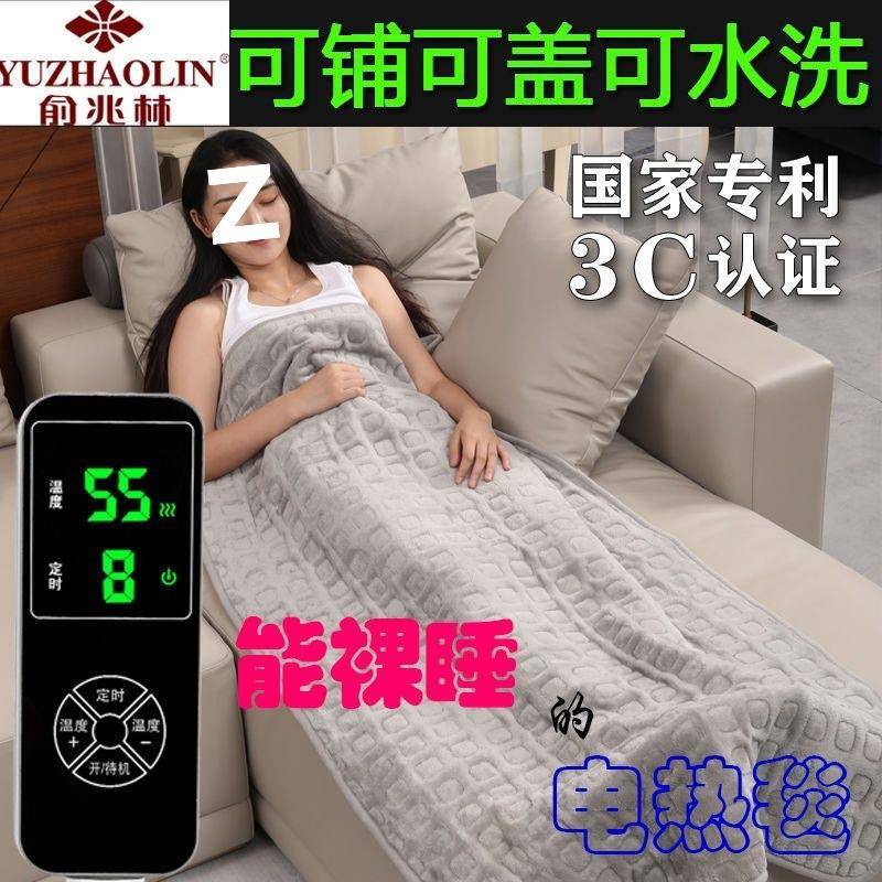电热毯双人单人家用午休沙发可铺可盖可水洗电热暖身毯盖毯包邮棉