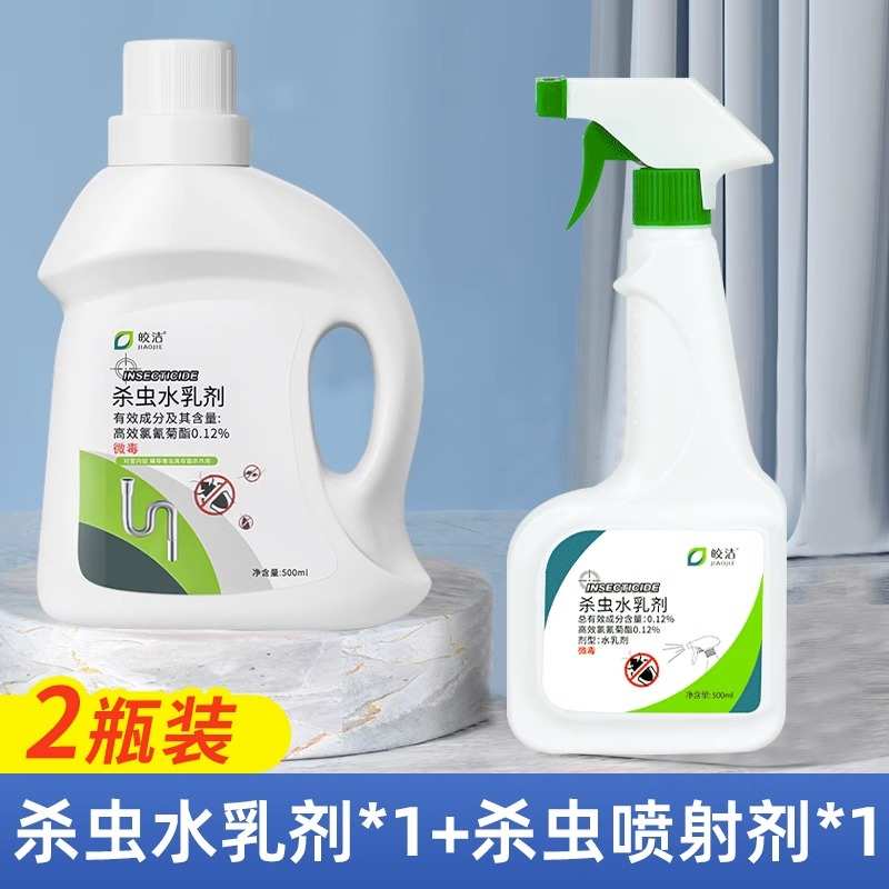 【小飞虫克星】虫卵双杀！一次解决卫生间下水道地漏小飞虫问题！