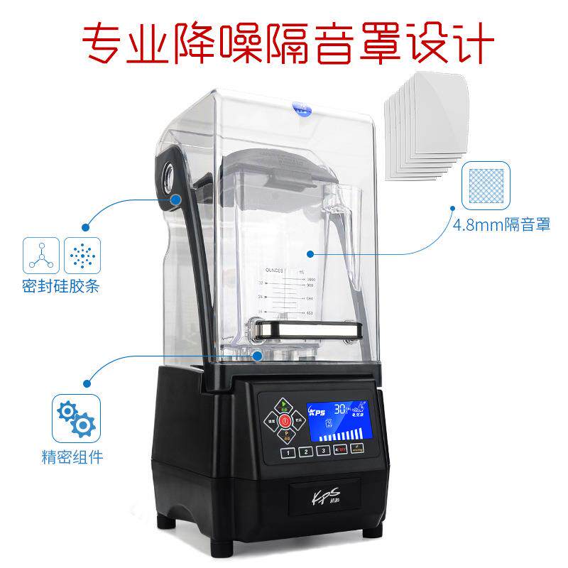 新款商用奶茶店静音沙冰机带罩料理冰沙机咖啡厅刨冰辅食机榨汁机