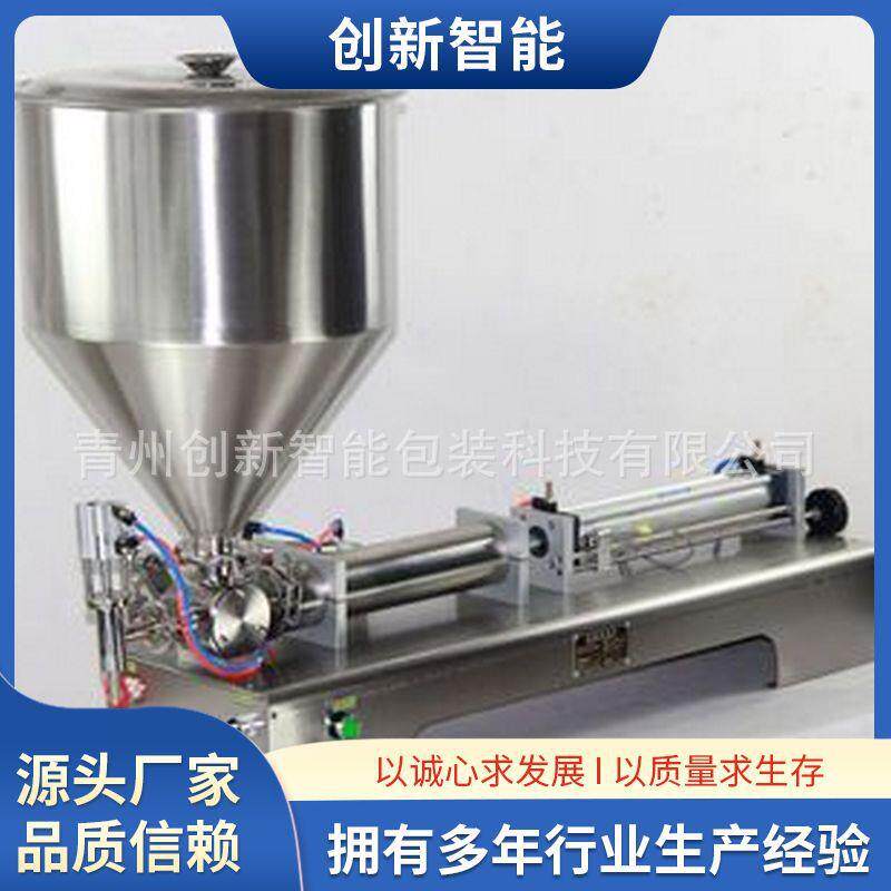 小型半自动灌装机双头半自动酱类灌装机洗发水洗衣液洗洁精灌装