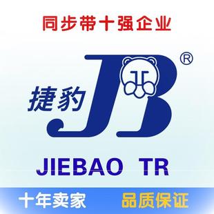 150XL 皮带同步带橡胶齿传动带148XL 152XL梯形齿形同步传送